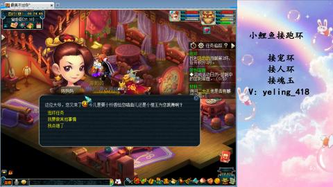 接命魂之玉 人环 宠环