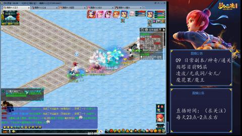 109 五门日常 也很速度喔