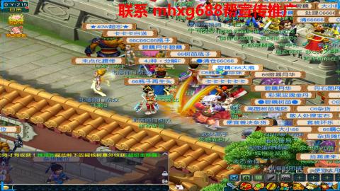 帮免费宣传推广