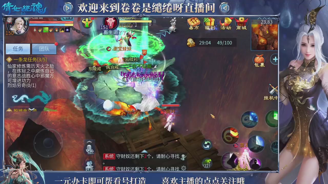 龙吟潮光专精，略懂一点玄机九灵