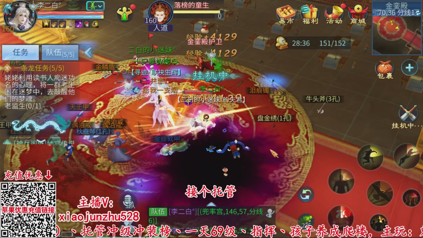 夺魂界扛把子
