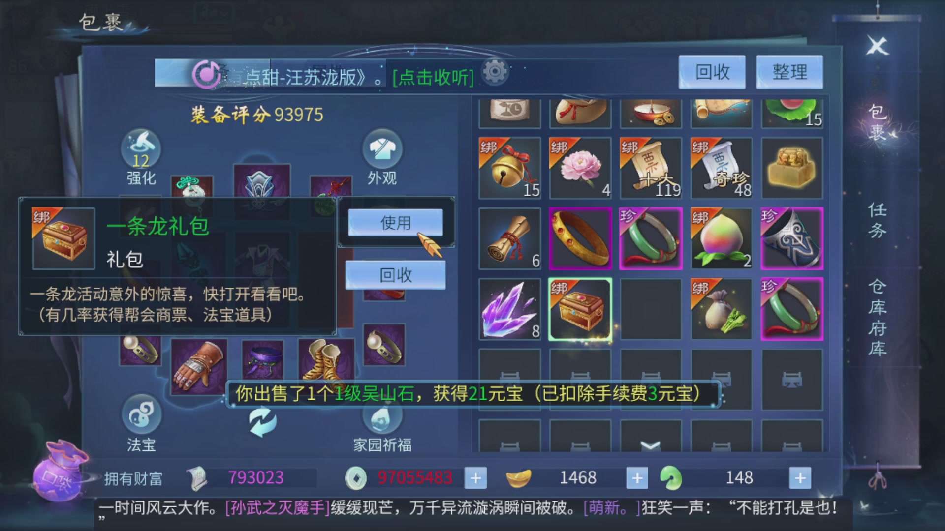 资源超白~