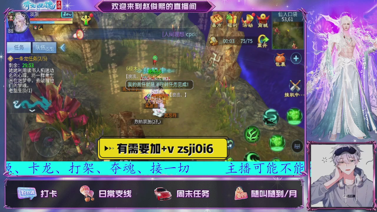 接托管、接各种~