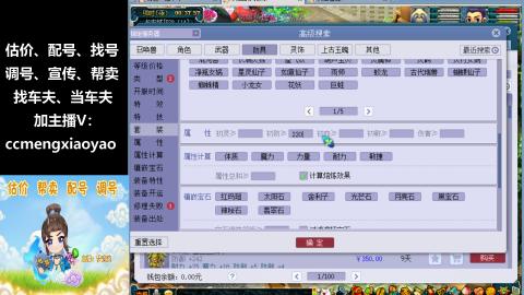 估号配号调号找号帮卖一条龙服务