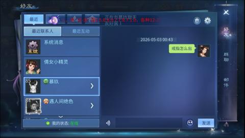 接托管  打架 比武  奶妈首席