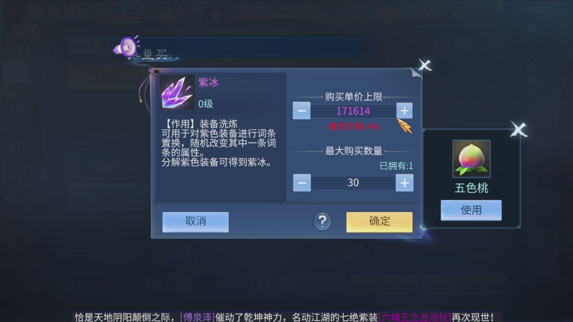资源超白~