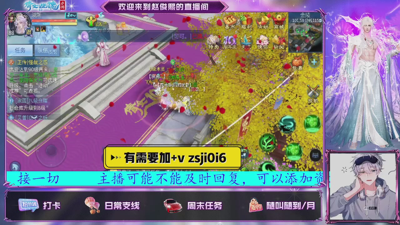 接托管、接各种~