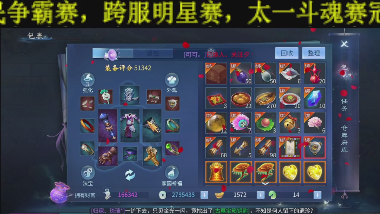 无偿新大区冲级打造托管v16