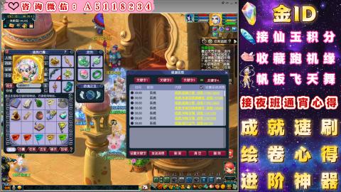 ●成就●积分●心得●进阶●金ID