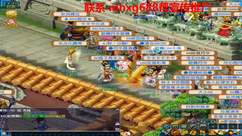 帮免费宣传推广