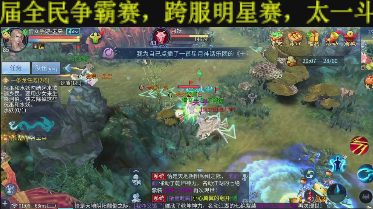 无偿新大区冲级打造托管v16