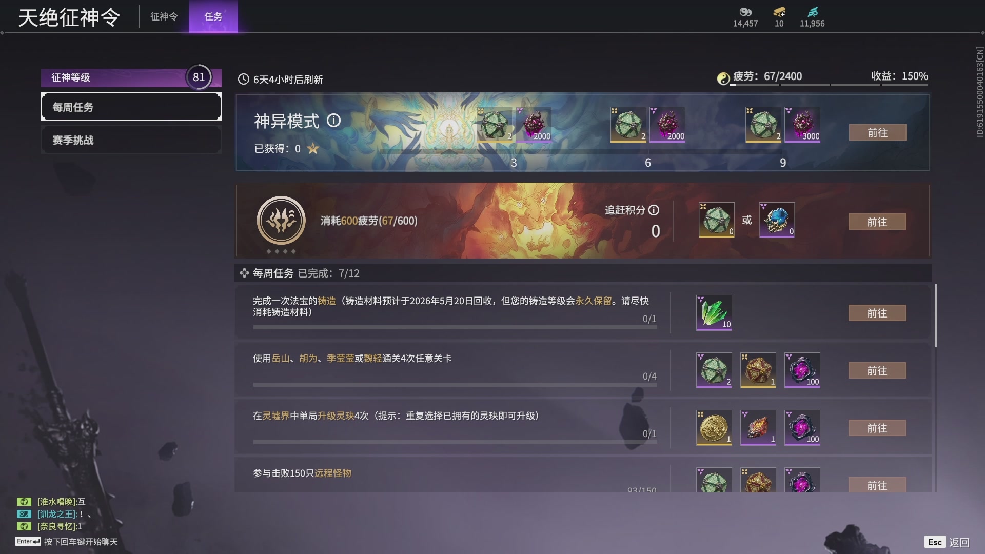 今天又是努力的一天~