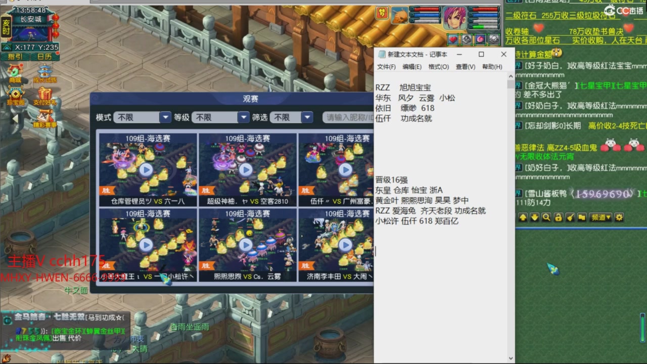 大马猴杯娱乐邀请赛