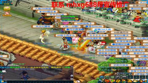 帮免费宣传推广