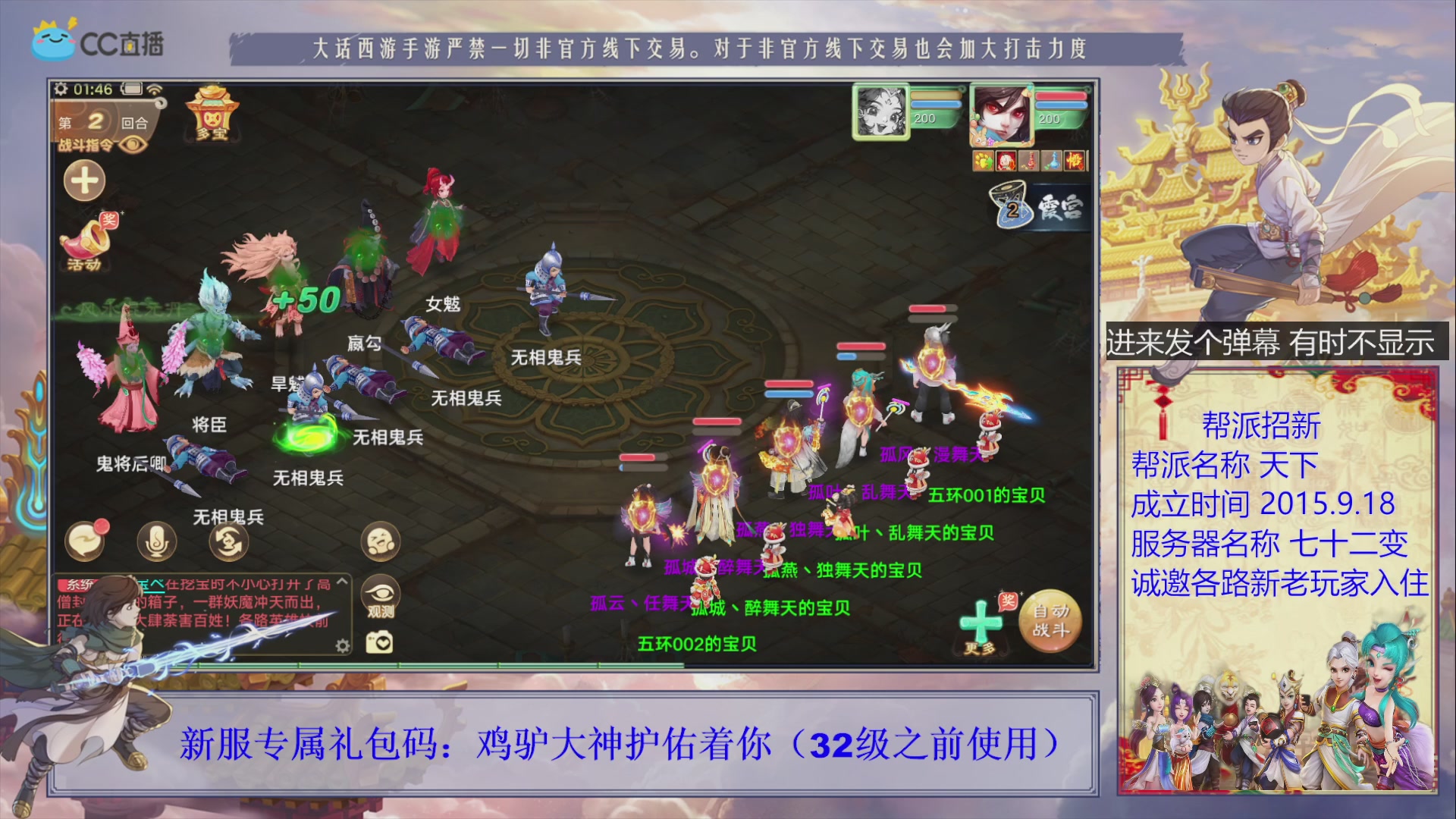 夜晚的声音会发光~