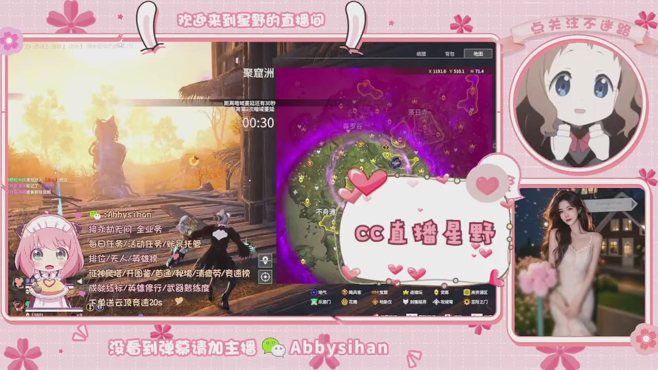 猛猛战斗