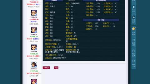 估价 帮卖 配号