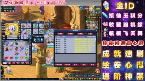 ●成就●积分●心得●进阶●金ID