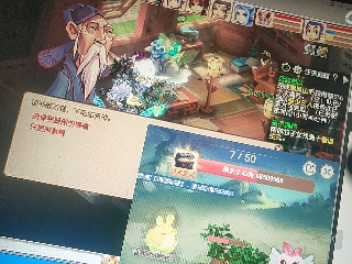 兄弟萌来了