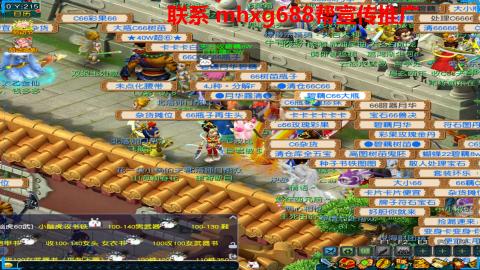 帮免费宣传推广