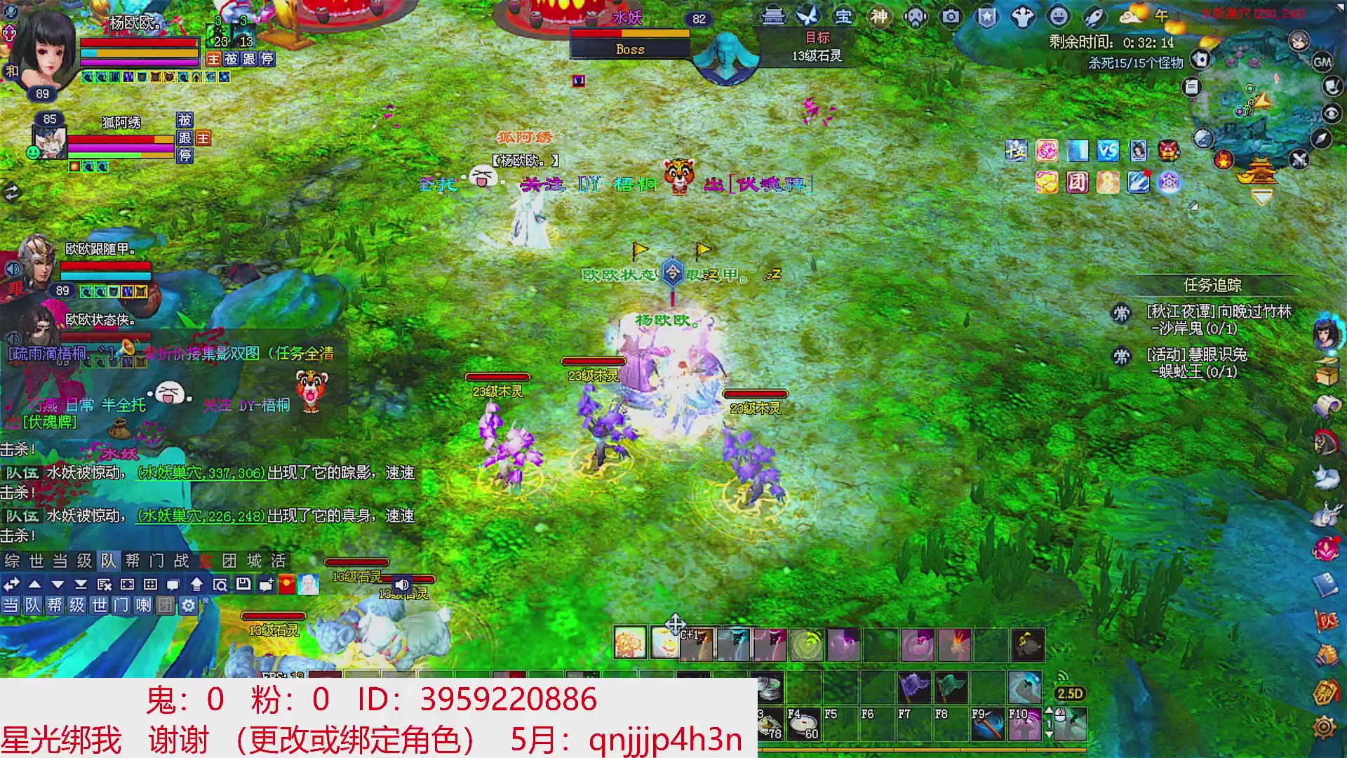 星光绑我 快来快来