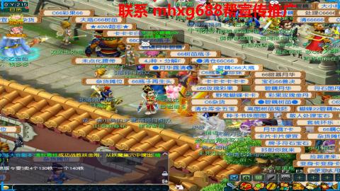 帮免费宣传推广