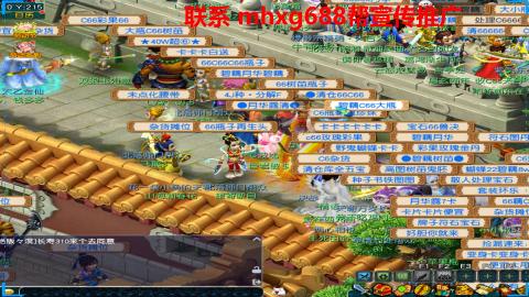 帮免费宣传推广