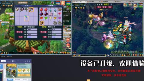 手工接跑商帮贡跑环