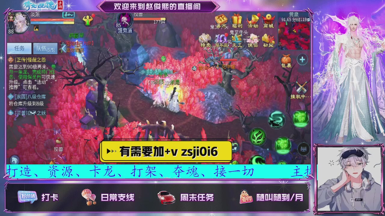 接托管、接各种~