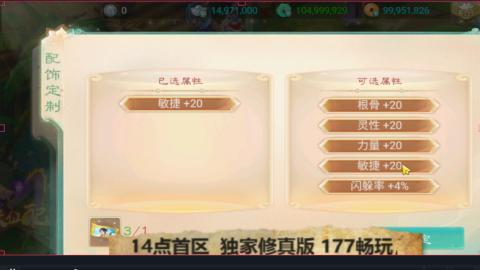 最新修真版  畅玩嗨起来