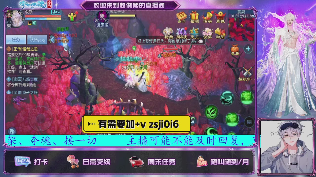 接托管、接各种~