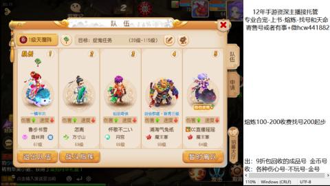 接熔练-估价找号-金银-练宠托管粽子月饼
