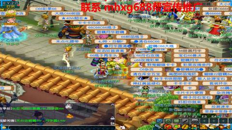 帮免费宣传推广
