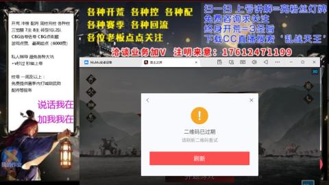 [3]配将开荒修车找号欢迎小萌新