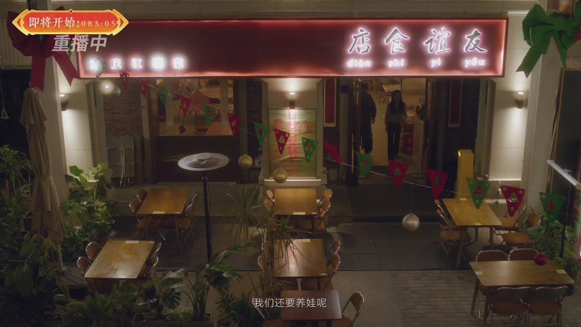 【重播】畅玩服新春巅峰赛-决赛