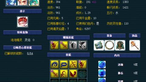 估号找号配号