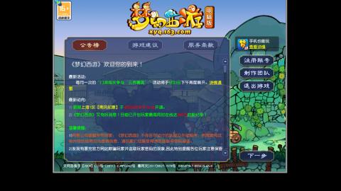挑战一个月打图狂魔