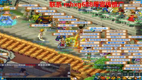 帮免费宣传推广