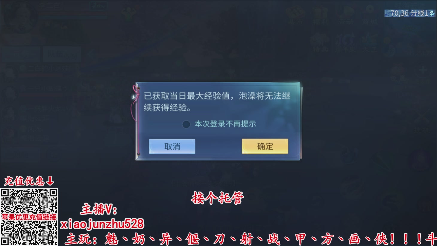 夺魂界扛把子