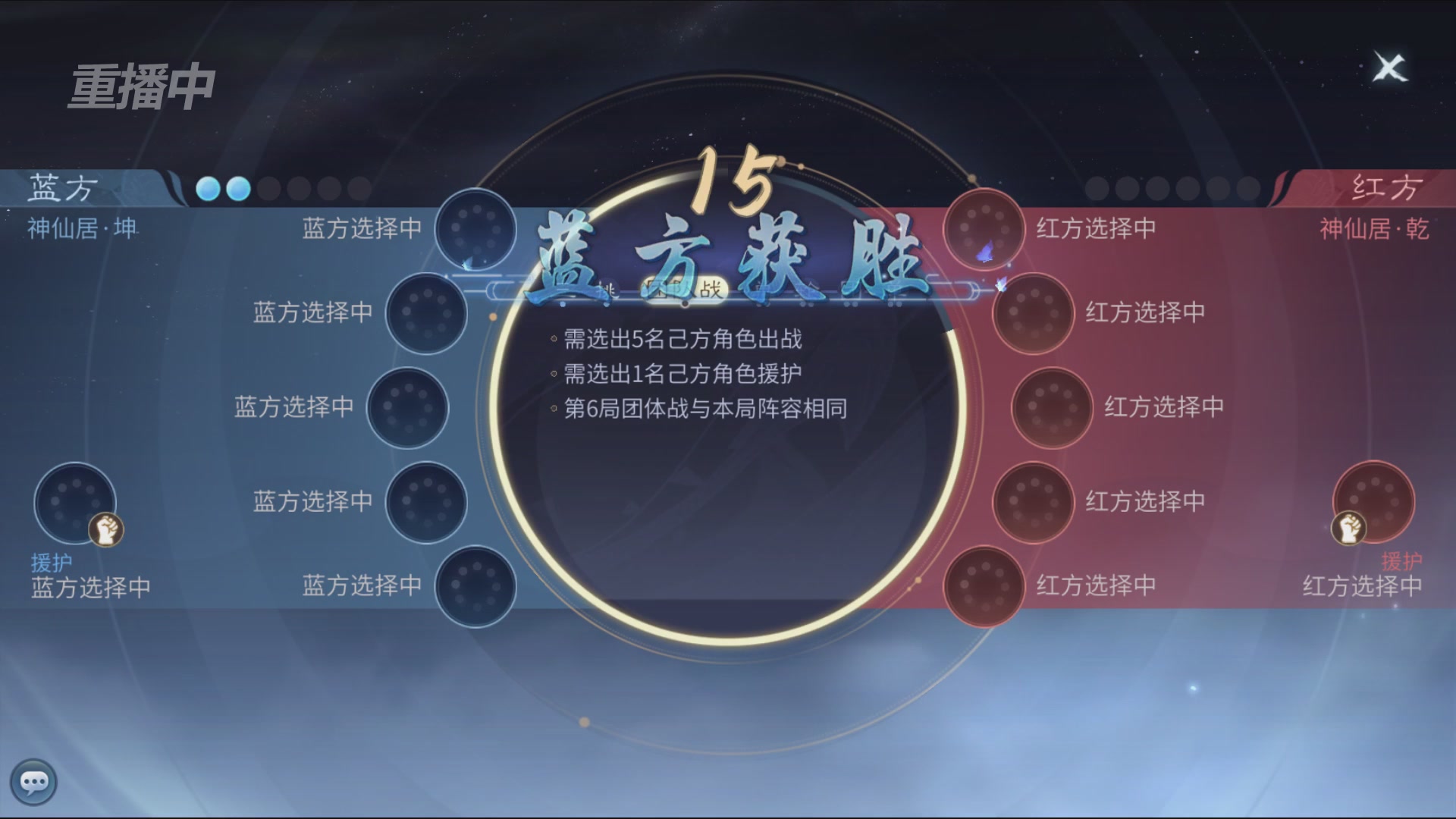 【重播】第二十七届太一斗魂坛跨服冠军专访