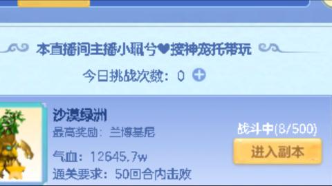 你不开心就看我直播咯
