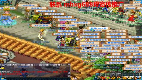 帮免费宣传推广