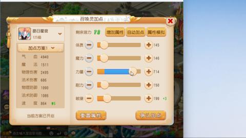 只希望我能带给你们快乐
