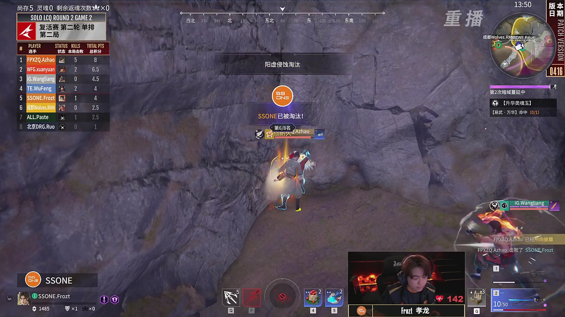 【重播】【NBPL春季赛】单排 复活赛第二轮
