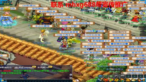 帮免费宣传推广