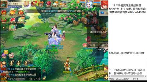接熔练-找号-金银-练宠粽子月饼