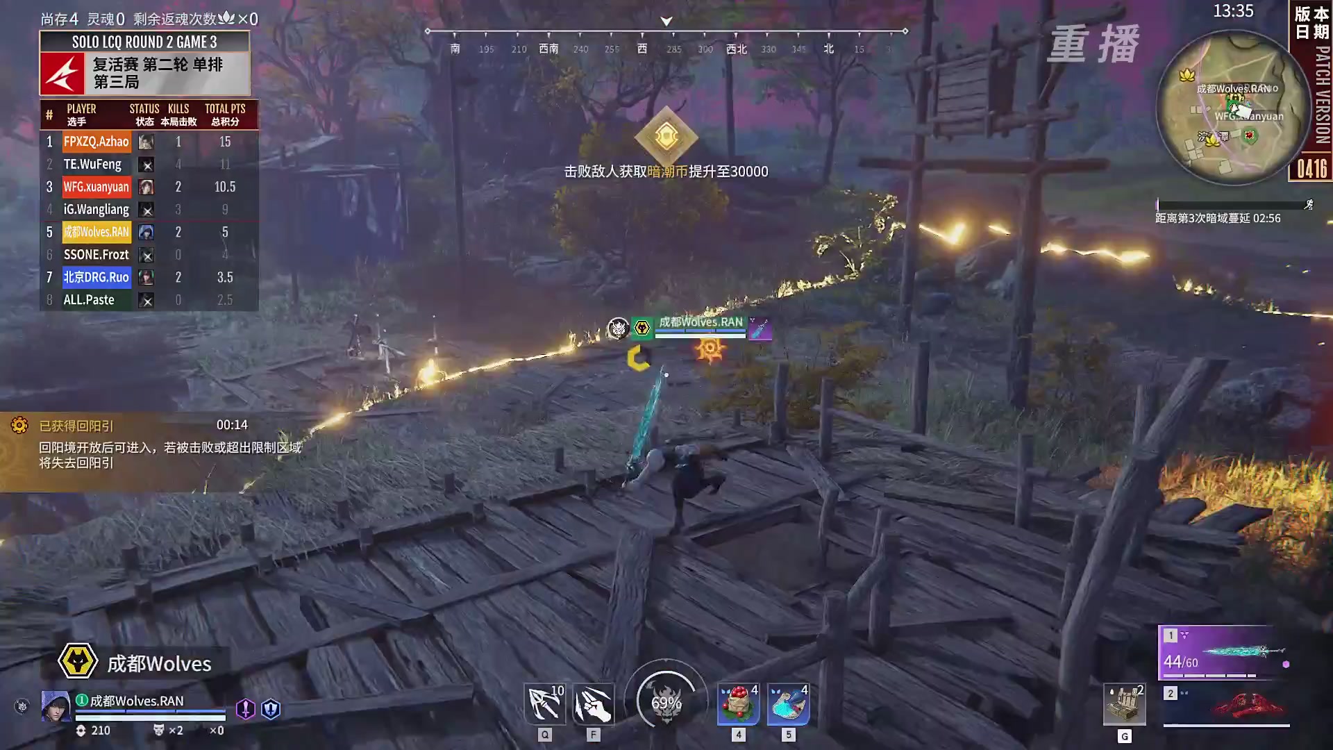 【重播】【NBPL春季赛】单排 复活赛第二轮