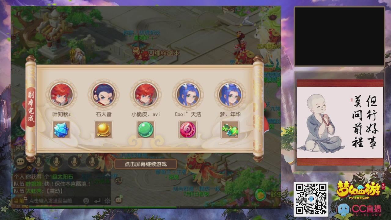 恭喜发财！！新服2026上线！！！！