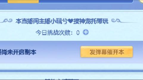 你不开心就看我直播咯