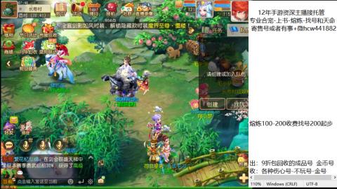 接熔练-估价找号-金银-练宠托管粽子月饼
